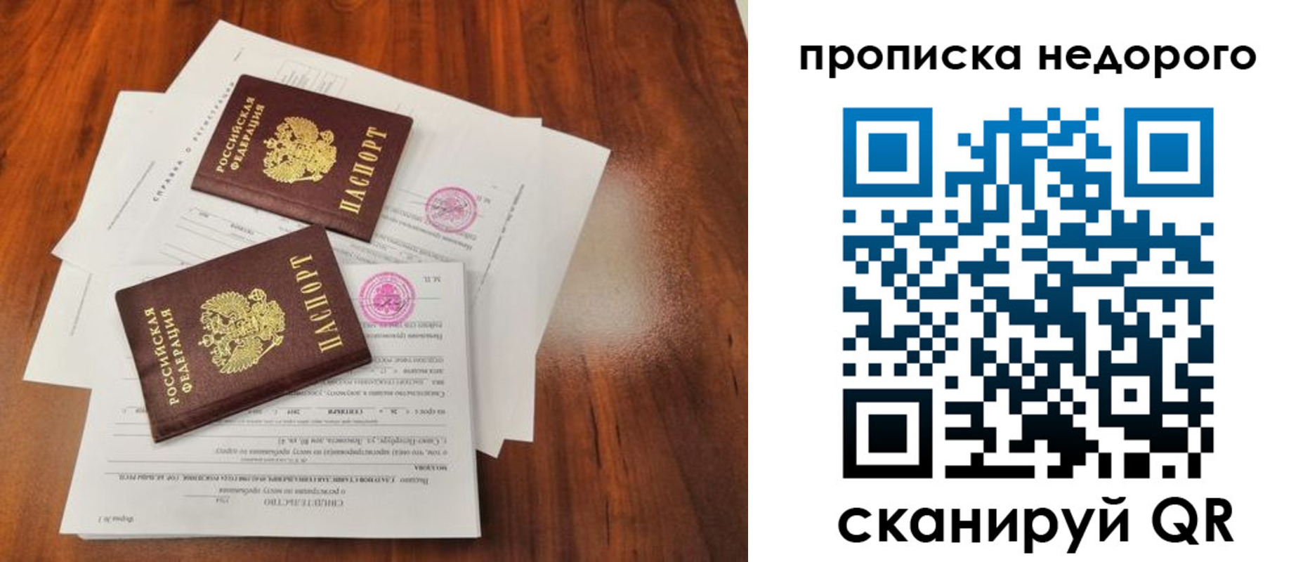 регистрация для дет. сада в Забайкальском крае