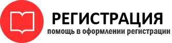прописка в Забайкальском крае id916212